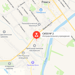 СИЗО-2 Ряжск